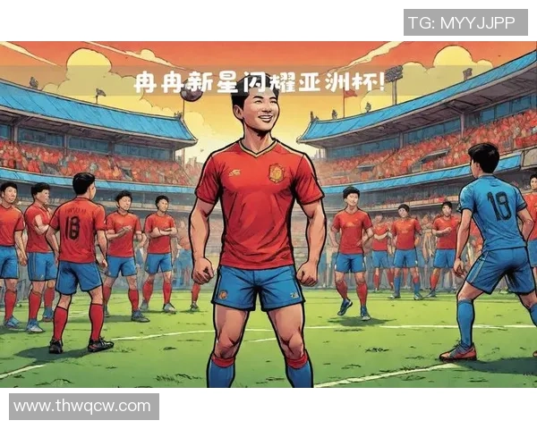 邓志峰足球：探索中国足球新星的成长之路与未来发展潜力